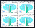 2304 w czwórce czyste** 25-lecie pierwszego znaczka ONZ