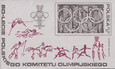 2469 Blok 105 typ III czysty** 60-lecie Polskiego Komitetu Olimpijskiego