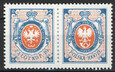 3118 czysty** 130 lat polskiego znaczka pocztowego