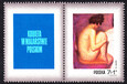 1970 przywieszka z lewej strony czyste** Dzień Znaczka - kobieta w malarstwie polskim