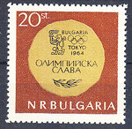 Bułgaria Mi.1509 czyste**