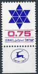 Israel Mi.0721 czyste**