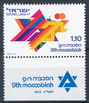 Israel Mi.0592 czysty**