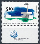 Israel Mi.0792 czysty**