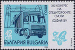 Bułgaria Mi.3780 czysty**