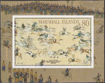 Marshall - Islands Mi.1594 blok 35 czysty**