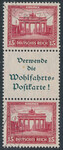 Deutsches Reich Mi.451+A1.3+451 pasek kasowany - S 87
