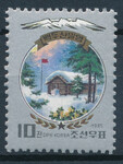 Korea Północna Mi.2630 czyste**