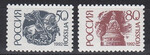 Rosja Mi.0261-262 czyste**