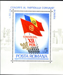 Rumunia Mi.3664 blok 163 czyste**