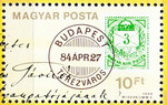 Węgry 3696 znaczek z bloku czysty**