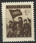0802 b papier średni guma biała czysty** 50 rocznica rewolucji w 1905 roku