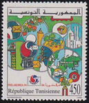 Tunisienne Mi.1292 czysty**