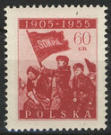 0803 c papier średni guma żółtawa czysty** 50 rocznica rewolucji w 1905 roku