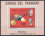 Paragwaj Mi.1948 blok 125 Muestra czyste**