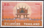 Tajlandia Mi.1236 czysty**
