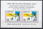 Korea Południowa Mi.1107 blok 424 czyste**