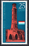 DDR 1705 czysty**