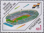 Bułgaria Mi.3671 znaczek z bloku 178 A czysty**
