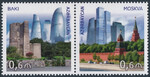 Azerbejdżan Mi.1123-1124 A parka czyste**