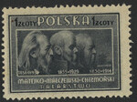 0429 Bf papier średni szary guma bezbarwna ząbkowanie 11 czysty** Kultura Polska - II wydanie