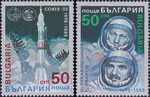 Bułgaria Mi.3746-3747 znaczki z bloku 194 A czysty**