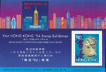 Hong Kong Mi.0695 Blok 27 czysty**