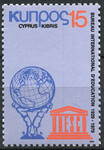 Cypr Mi.0508 czysty**