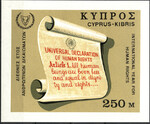 Cypr Mi.0306 Blok 6 czysty**