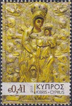 Cypr Mi.1341 czyste**