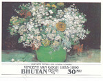 Bhutan Mi.1443 Blok 334 czysty