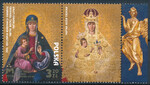 4852 przywieszka z prawej II czysty** 300. rocznica koronacji Obrazu Matki Bożej Trockiej - Patronki Litwy