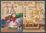 Białoruś Mi.1059-1060 czyste**