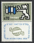 Israel Mi.0320 czyste**