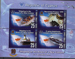 Cypr Mi.0936-939 blok 20 czysty**