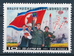 Korea Północna Mi.2394 czyste**