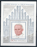 2484 Blok 106 b czysty**  Wizyta papieża Jana Pawła II w Polsce