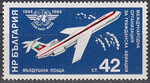 Bułgaria Mi.3323 czyste**