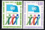 UNO-Genf Mi.0050-0051 czysty**