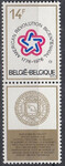 Belgia Mi.1849 z przywieszką czyste**