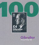 Gibraltar 2016 Blok 148 czyste** 