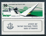 Israel Mi.0994 czysty**