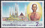 Tajlandia Mi.1390 czysty**