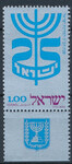 Israel Mi.0564 czysty**