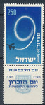 Israel Mi.0143 czysty**