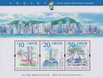 Hong Kong Mi.0910-912 Blok 66 czysty**