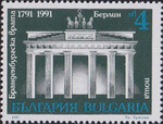 Bułgaria Mi.3936 znaczek z bloku 217 A czysty**