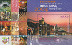 Hong Kong Mi.1099 Blok 114 czyste**