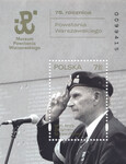 4993 Blok 338 czysty** 75. rocznica Powstania Warszawskiego