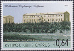 Cypr Mi.1323 czyste**